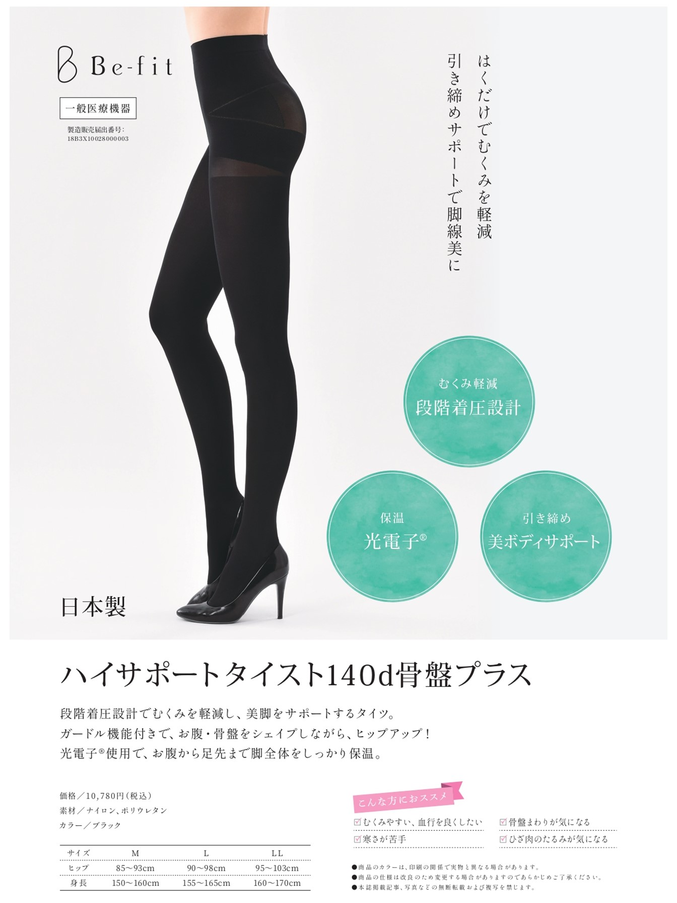 Image: https://www.jwoashop.jp/suppliers_image/460/460_20211016_1634363151a5e584269425e045f3decc4ccad7e2949f8b6708.jpg