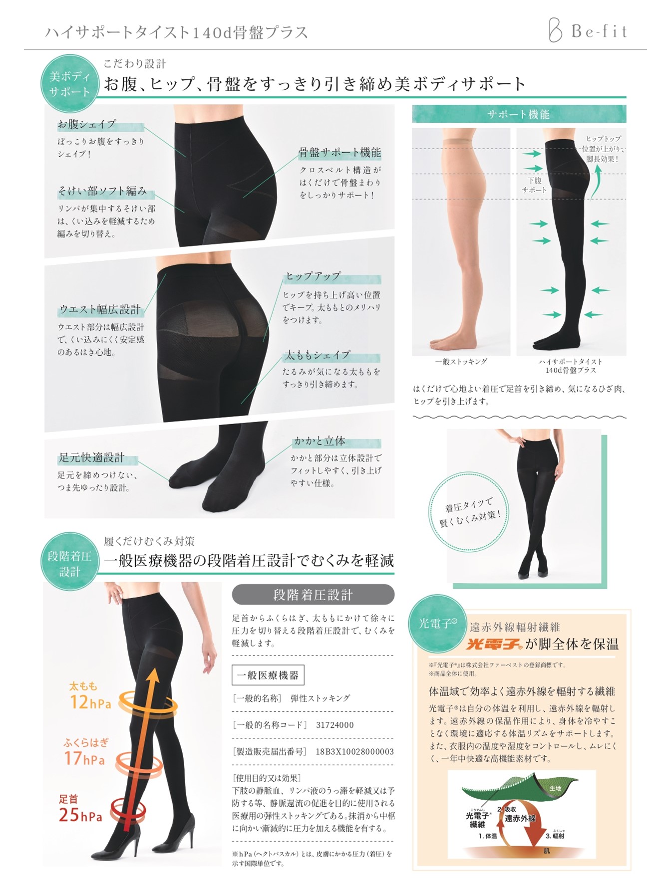 Image: https://www.jwoashop.jp/suppliers_image/460/460_20211016_163436315714a372a95da92d1ccc5ae10f047498c6a3e76ae5.jpg