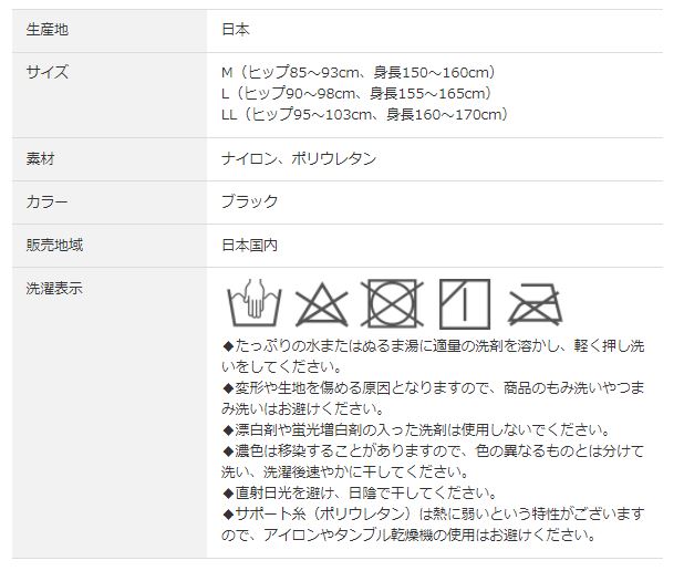 Image: https://www.jwoashop.jp/suppliers_image/460/460_20211016_163436316337a5727e9aa1605bfcf103cac328a523329575c7.jpg