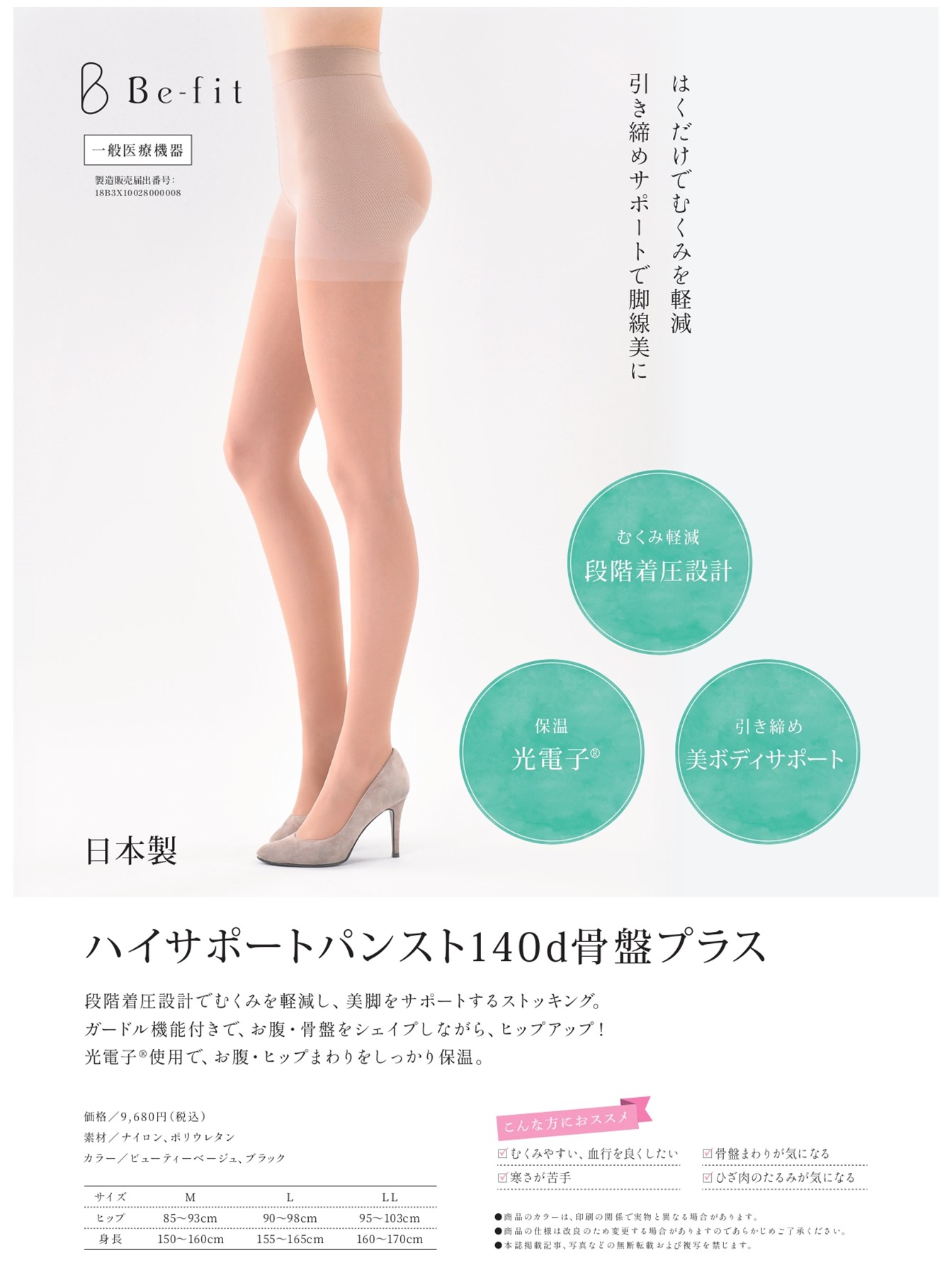 Image: https://www.jwoashop.jp/suppliers_image/460/460_20211018_1634521609d8a8de9d72217ab8005404610d246a4685ee5c64.jpg