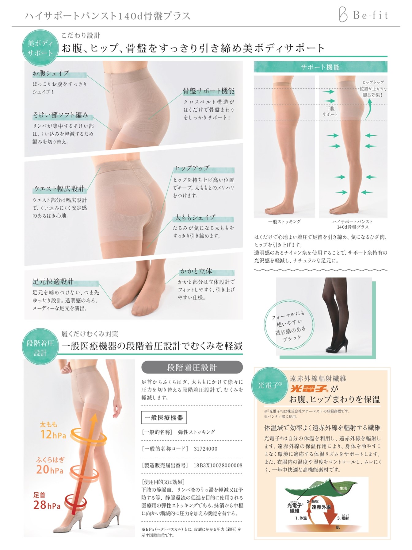 Image: https://www.jwoashop.jp/suppliers_image/460/460_20211018_1634521648f03b7b540a5f1ca82601fcf5c2f8fd3caf2c2df0.jpg