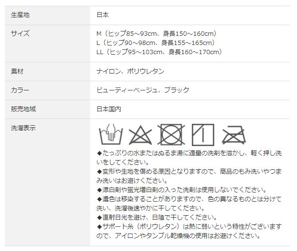 Image: https://www.jwoashop.jp/suppliers_image/460/460_20211018_1634521655853ffd97d96d27bf203e47842691fe3f5dcb661b.jpg