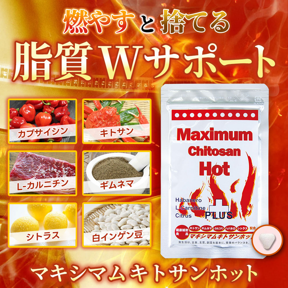 マキシマム画像